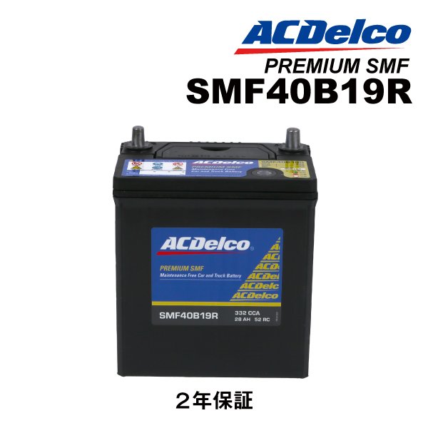 smf40b19r