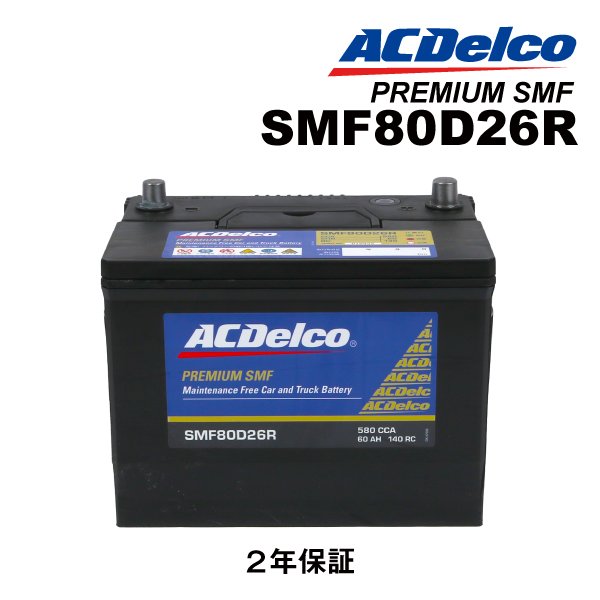smf80d26r